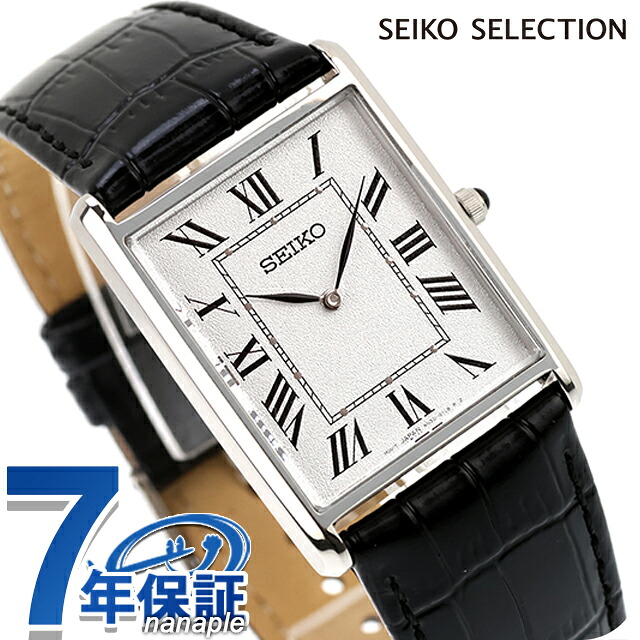 セイコーセレクション nano・universe Special Edition クォーツ 電池式 腕時計 ブランド メンズ 流通限定モデル SEIKO SELECTION SSEH019 アナログ シルバー おしゃれ 防水 プレゼント 男性 実用的