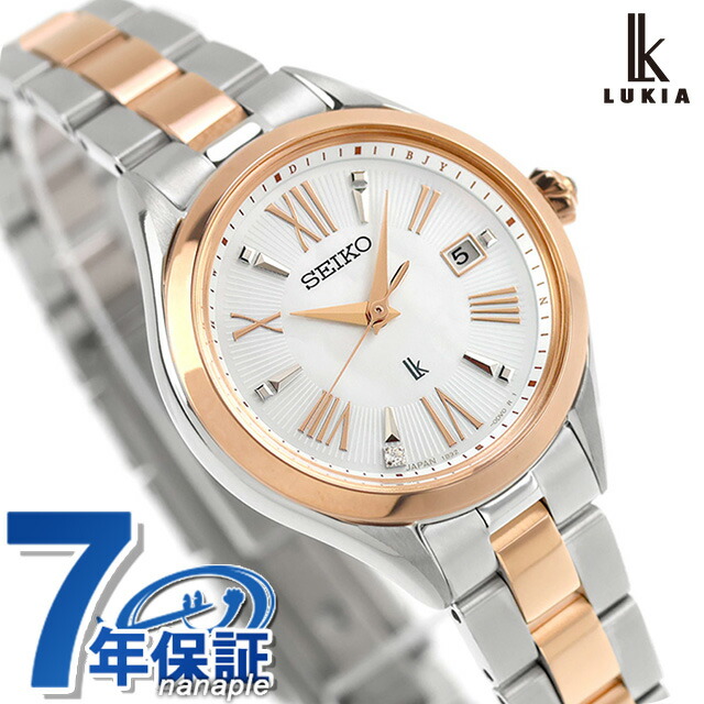 セイコー ルキア Grow 電波ソーラー 腕時計 ブランド レディース チタン ラボグロウンダイヤモンド SEIKO LUKIA SSQW096 シェル ピンクゴールド 白 日本製 おしゃれ 防水 軽い 華奢 かわいい プレゼント 女性 実用的