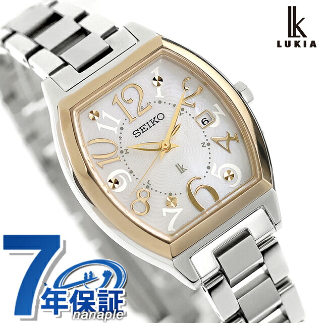 セイコー ルキア Happy Collection 電波ソーラー 腕時計 ブランド レディース チタン SEIKO LUKIA SSQW100 アナログ ホワイトシェル 白 日本製 おしゃれ 防水 軽い 華奢 かわいい プレゼント 女性 実用的