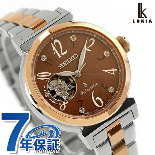 セイコー ルキア メカニカルモデル 自動巻き 腕時計 レディース オープンハート SEIKO LUKIA SSVM062 アナログ ブラウン シルバー ピンクゴールド 日本製 ブランド おしゃれ 防水 軽い 華奢 かわいい プレゼント 女性 実用的