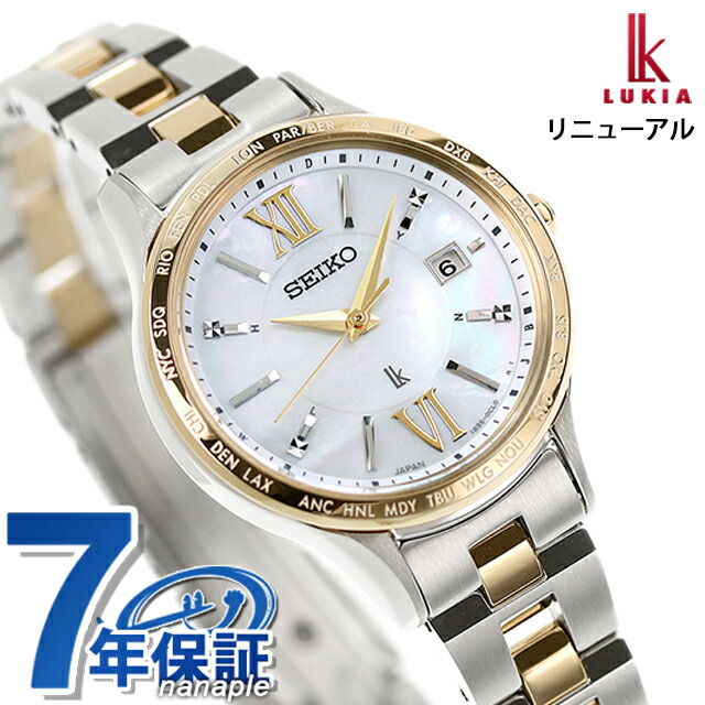 セイコー ルキア Standard Collection 電波ソーラー 腕時計 レディース SEIKO LUKIA SSVV084 アナログ ホワイトシェル ゴールド 白 日本製 ブランド おしゃれ 防水 軽い 華奢 かわいい プレゼント 女性 実用的