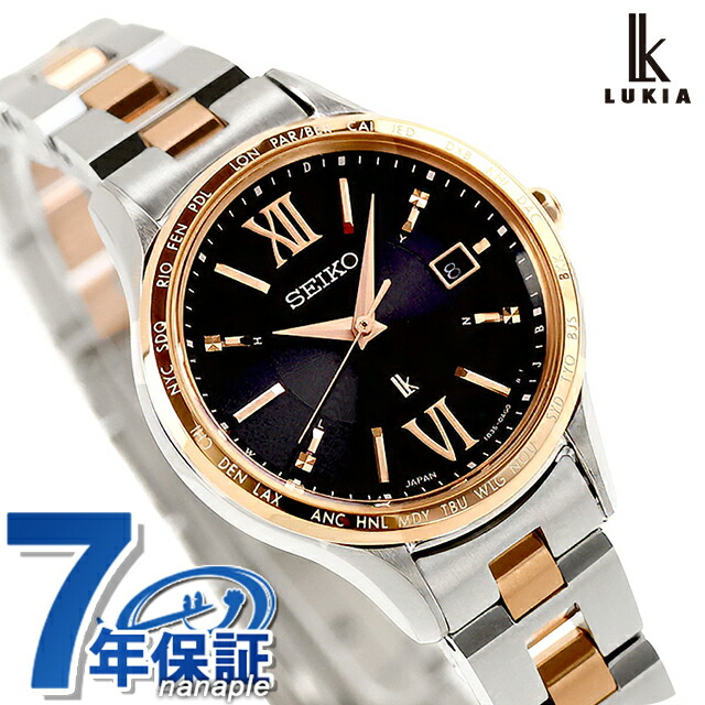 セイコー ルキア Essential Collection 電波ソーラー 腕時計 ブランド レディース SEIKO LUKIA SSVV090 アナログ ブラウン シルバー ピンクゴールド 日本製 おしゃれ 防水 軽い 華奢 かわいい プレゼント 女性 実用的
