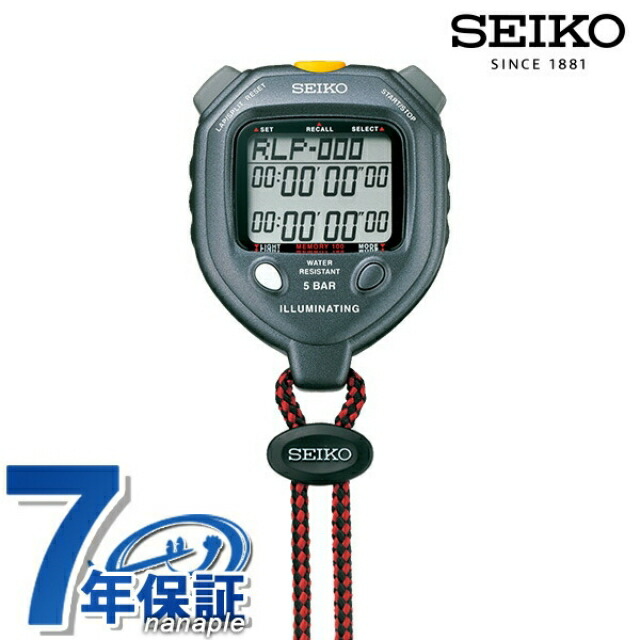セイコー ストップウォッチ ブランド クオーツ SVAE301 SEIKO STOPWATCH グレー 記念品 プレゼント ギフト