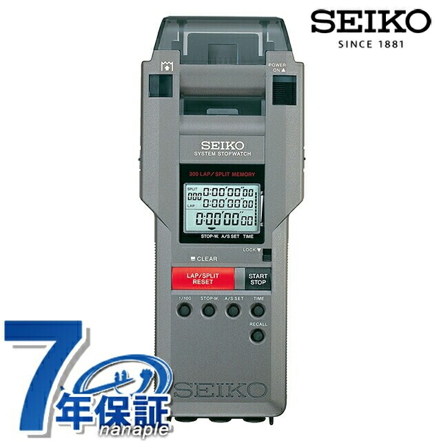 セイコー ストップウオッチ システムストップウオッチ プリンター一体型 クオーツ ストップウォッチ ブランド メンズ レディース SEIKO SVAS013 デジタル グレー 日本製