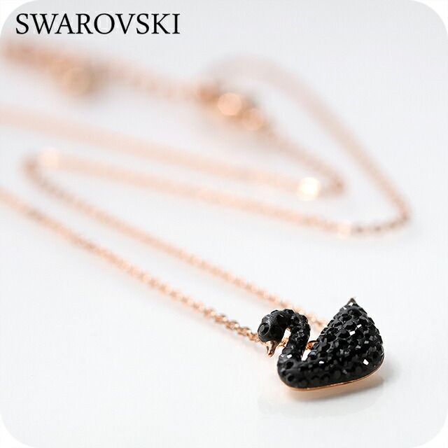 スワロフスキー ネックレス レディース ブランド SWAROVSKI Swan ペンダント スワロフスキー 動物 5204133 ブラック ローズゴールド アクセサリー