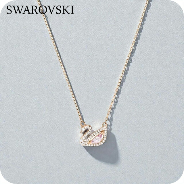 スワロフスキー ネックレス レディース ブランド SWAROVSKI Swan ペンダント スワロフスキー 動物 5469989 ローズゴールド アクセサリー