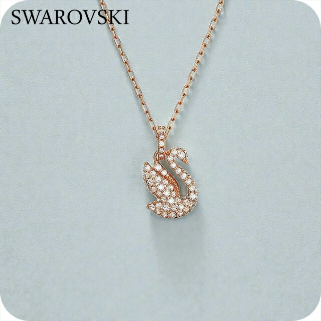スワロフスキー ネックレス レディース ブランド SWAROVSKI Swan ペンダント スワロフスキー 動物 5647555 ローズゴールド アクセサリー