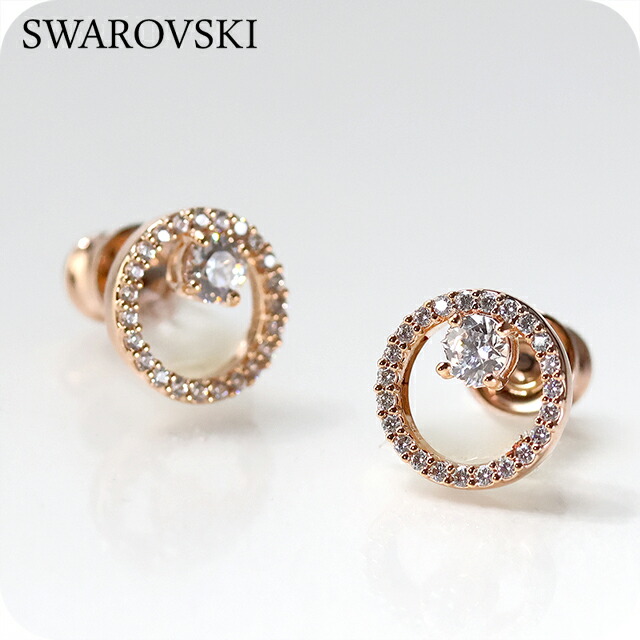 スワロフスキー ピアス レディース ブランド SWAROVSKI Constella スタッド スワロフスキー 両耳用 5692263 ローズゴールド アクセサリー