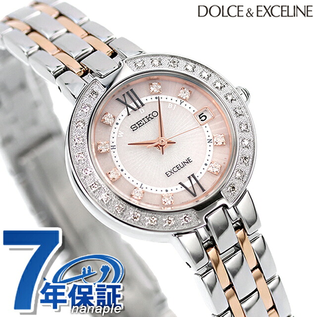 セイコー エクセリーヌ 電波ソーラー プレステージライン SWCW085 SEIKO DOLCE&EXCELINE レディース 腕時計 ダイヤモンド ピンク 時計 ブランド おしゃれ 防水 プレゼント 女性 実用的