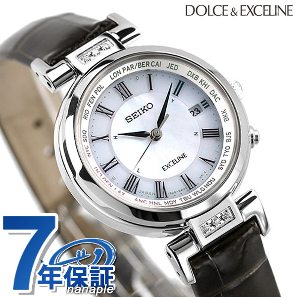 セイコー ドルチェ＆エクセリーヌ 電波ソーラー SWCW109 腕時計 レディース ホワイトシェル グレー SEIKO DOLCE＆EXCELINE 高級 ブランド おしゃれ 防水 軽い 華奢 かわいい プレゼント 女性 実用的