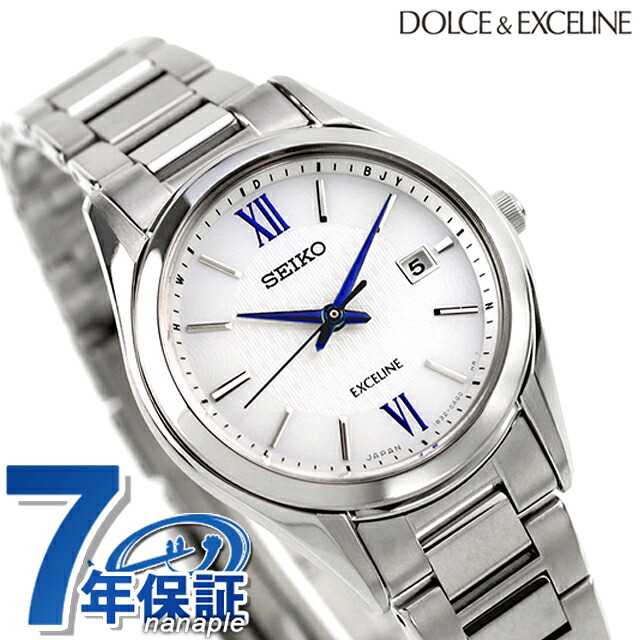 セイコー ドルチェ&エクセリーヌ ソーラー電波ペア 電波ソーラー SWCW145 腕時計 レディース シルバー SEIKO DOLCE&EXCELINE 高級 ブランド おしゃれ 防水 軽い 華奢 かわいい プレゼント 女性 実用的