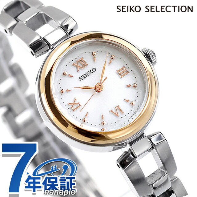 セイコーセレクション Sシリーズ ブレスレット ソーラー 腕時計 ブランド レディース SEIKO SELECTION SWFA210 アナログ ホワイト 白 おしゃれ 防水 軽い 華奢 かわいい プレゼント 女性 実用的