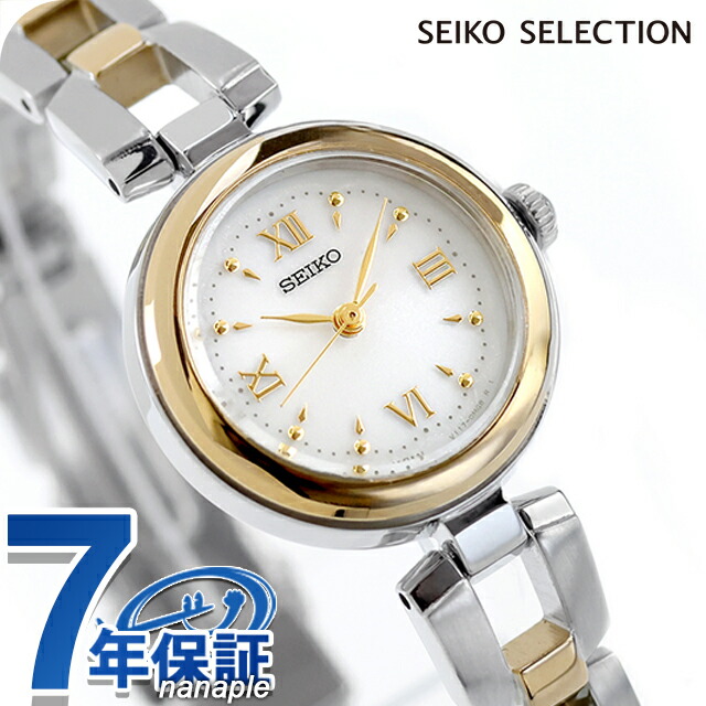 セイコーセレクション Sシリーズ ブレスレット ソーラー 腕時計 ブランド レディース SEIKO SELECTION SWFA212 アナログ ホワイト シルバー シャンパンゴールド 白 おしゃれ 防水 軽い 華奢 かわいい プレゼント 女性 実用的