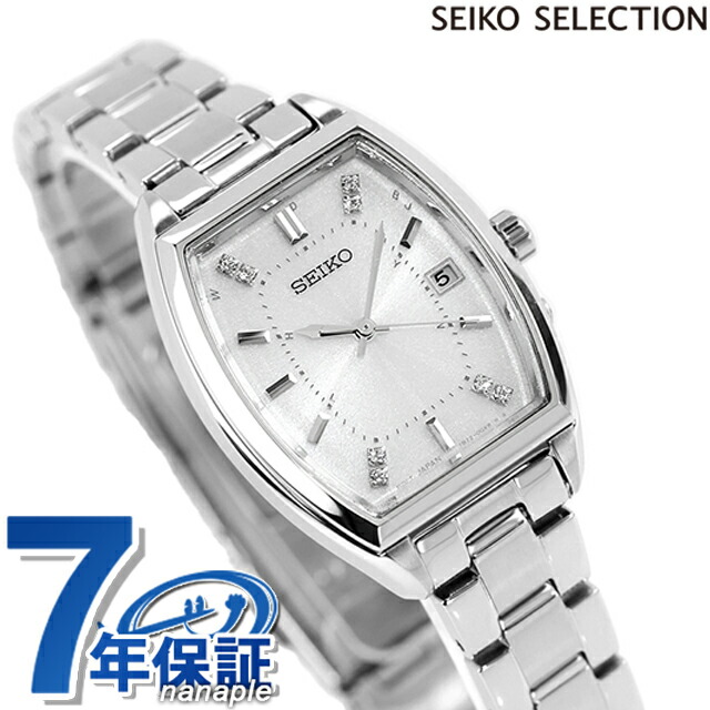 セイコーセレクション Sシリーズ 電波ソーラー 腕時計 ブランド レディース SEIKO SELECTION SWFH143 アナログ ホワイト 白 おしゃれ 防水 軽い 華奢 かわいい プレゼント 女性 実用的