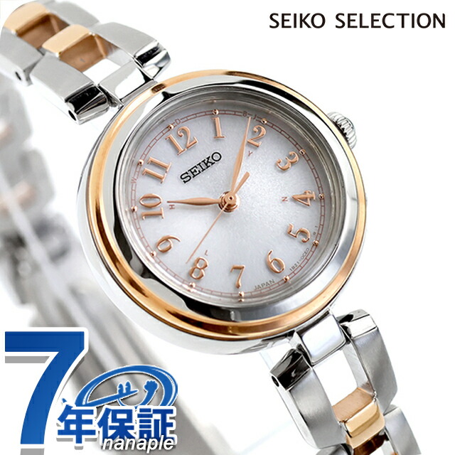 セイコーセレクション Sシリーズ ブレスレット 電波ソーラー 腕時計 ブランド レディース SEIKO SELECTION SWFH148 アナログ ホワイト シルバー ピンクゴールド 白 日本製 おしゃれ 防水 軽い 華奢 かわいい プレゼント 女性 実用的