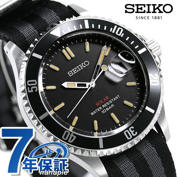 セイコー 流通限定モデル 日本製 ソーラー メンズ 腕時計 SZEV014 SEIKO ブラック グレー ナイロンベルト ブランド おしゃれ 防水 プレゼント 男性 実用的