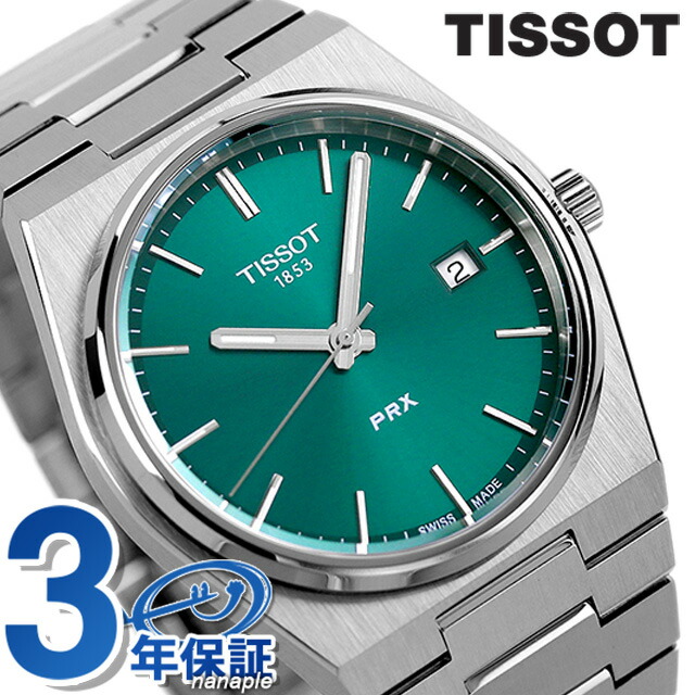 ティソ PRX T-クラシック ピーアールエックス クオーツ 腕時計 メンズ TISSOT T137.410.11.091.00 アナログ グリーン スイス製 ブランド おしゃれ 防水 プレゼント 男性 実用的