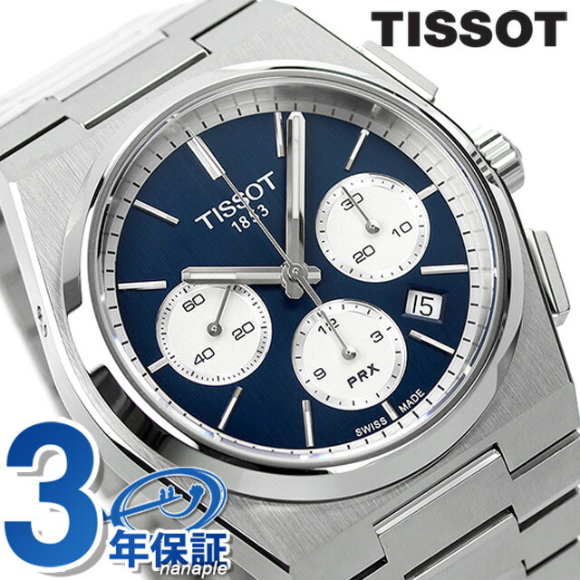 ティソ T-クラシック ピーアールエックス 自動巻き 腕時計 メンズ クロノグラフ TISSOT T1374271104100 アナログ ブルー スイス製 ブランド おしゃれ 防水 プレゼント 男性 実用的