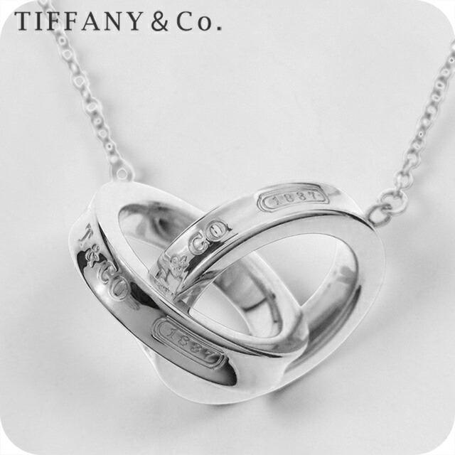 ティファニー ネックレス レディース ブランド Tiffany リング 2連 22992139 シルバー アクセサリー