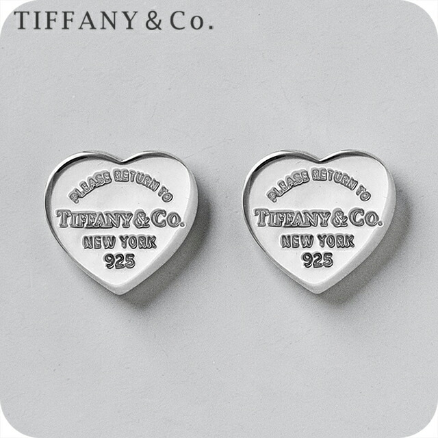 ティファニー ピアス レディース ブランド Tiffany 23900564 シルバー アクセサリー