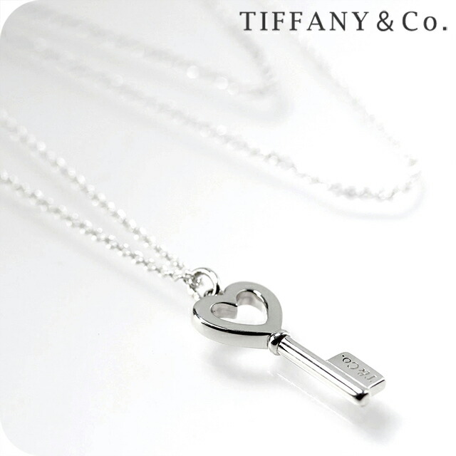 ティファニー ネックレス レディース ブランド TIFFANY＆Co. Tiffany Keys ペンダント 海外限定モデル ハート|鍵 35483853 シルバー アクセサリー