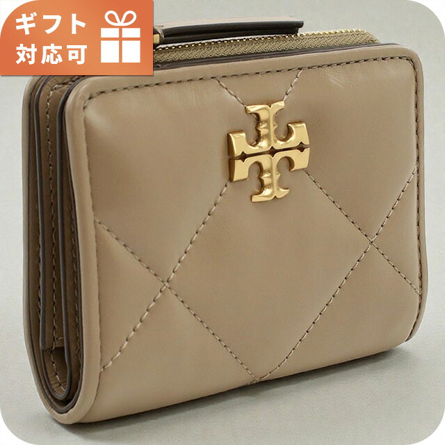 トリーバーチ 二折財布小銭入付き レディース ブランド Tory Burch レザー 154990 ブラウン 財布