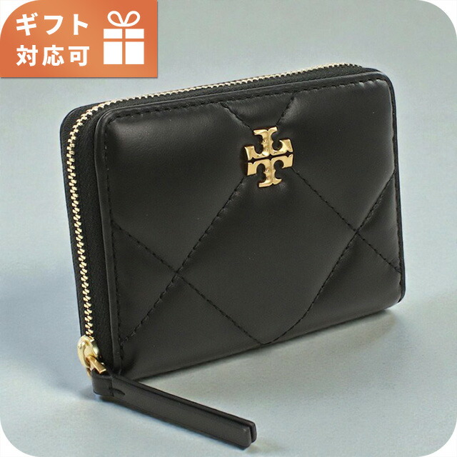 トリーバーチ ラウンドファスナー折財布 レディース ブランド Tory Burch KIRA DIAMOND QUILT レザー 159791 ブラック 財布