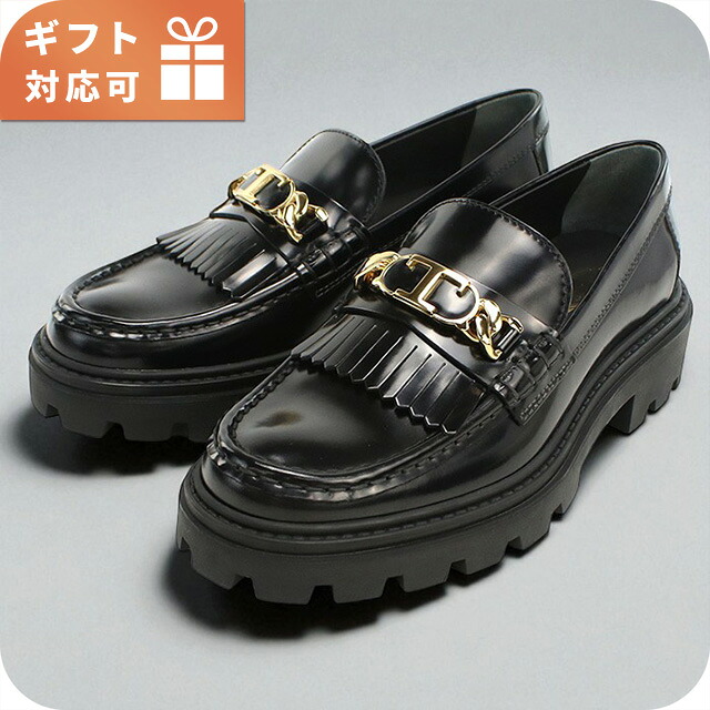 トッズ ローファー レディース ブランド TOD'S レザー XXW08J0GF80 ブラック シューズ 選べるモデル