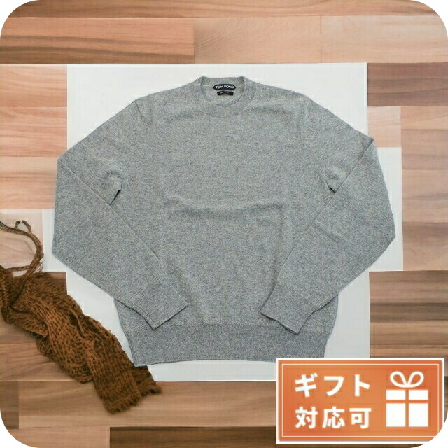 トムフォード ニット メンズ TOM FORD カシミア100% イタリア TFK110 グレー系 ファッション 選べるモデル プレゼント 実用的