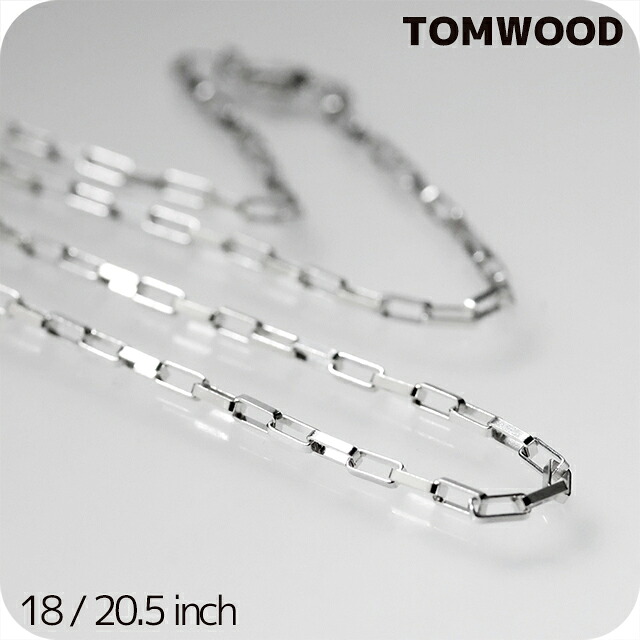 トムウッド ネックレス チェーン メンズ レディース TOMWOOD ビリー チェーン Billie Chain 100059 アクセサリー 選べるモデル ジュエリー ブランド 高級 おしゃれ プレゼント 実用的 ペア