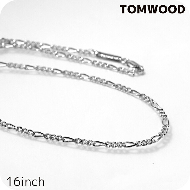 トムウッド ネックレス チェーン メンズ レディース TOMWOOD ボーチェーンスリム 16inch 101262 シルバー アクセサリー ジュエリー ブランド 高級 おしゃれ プレゼント 実用的 ペア