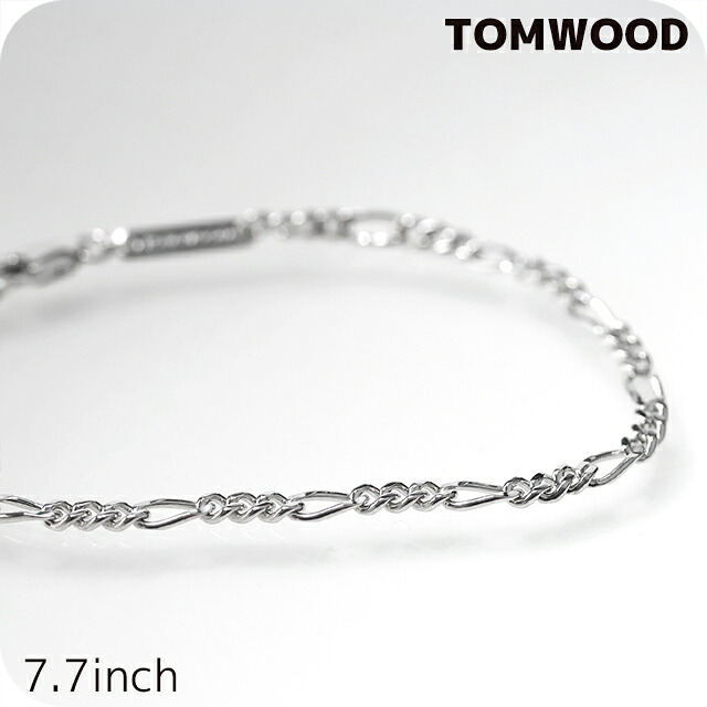 トムウッド ブレスレット メンズ レディース ブランド TOMWOOD ボー ブレスレット Bo Bracelet スリム Slim 7.7inch 101268 シルバー アクセサリー 腕輪 ジュエリー ブランド 高級 おしゃれ プレゼント 実用的 ペア