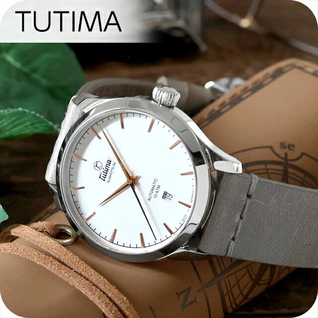 チュチマ フリーガー エアロクラブ クォーツ 電池式 腕時計 ブランド メンズ 革ベルト TUTIMA 6105-55 アナログ ホワイト グレー 白 ドイツ製 おしゃれ 防水 プレゼント 男性 実用的
