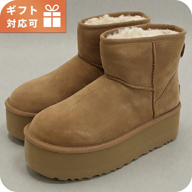 アグ ブーツ レディース ブランド UGG CLASSIC MINI PLATFORM 1134991 ベージュ シューズ 選べるモデル