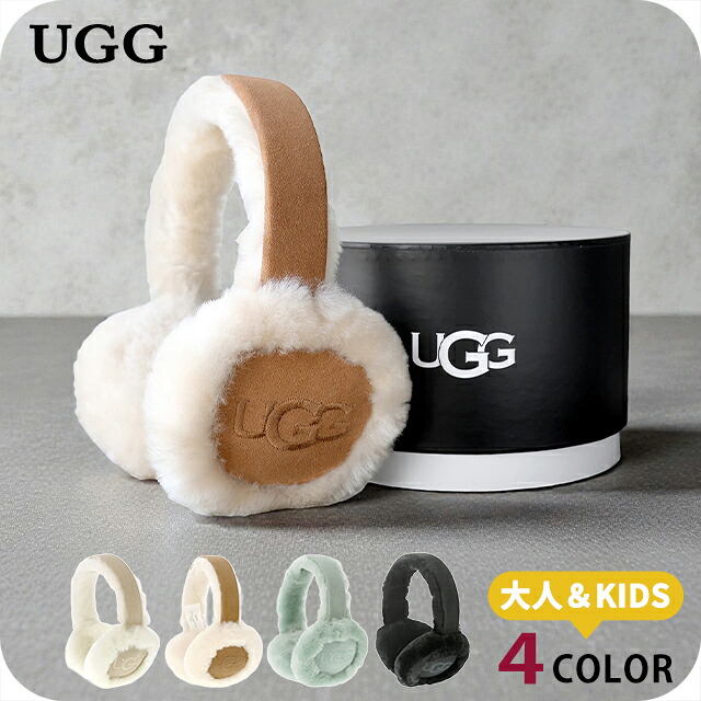 UGG アグ イヤーマフ イヤマフ 耳当て 正規BOX付属 海外正規品 レディース 20955 SHEEPSKIN シープスキン ボア ファー ロゴ 防寒 ふわふわ あったか ブランド ギフト クリスマス プレゼント 送料無料 選べるモデル