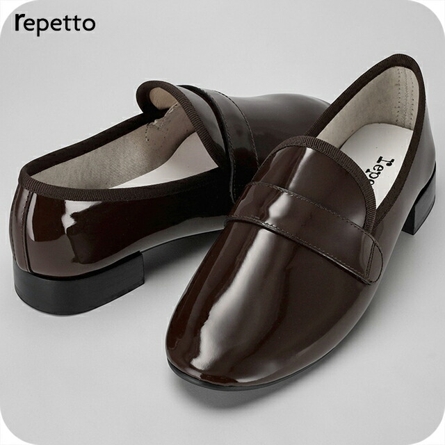 レペット ドレスシューズ レディース ブランド Repetto レザー FRANCE V1792VLUX 1334 ブラウン シューズ