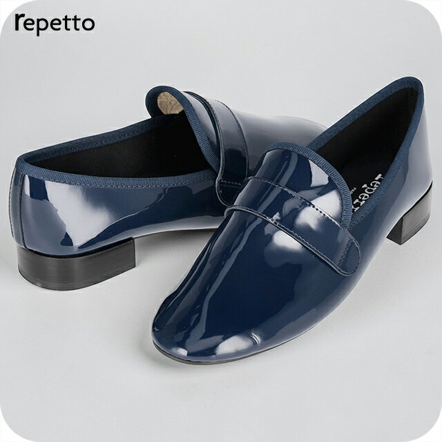 レペット ドレスシューズ レディース ブランド Repetto レザー FRANCE V1792VLUX 851 ブルー シューズ