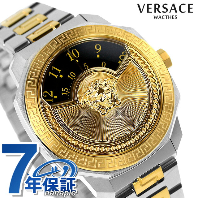 ヴェルサーチ ダイロス クオーツ 腕時計 メンズ レディース VERSACE VEQU01423 アナログ ブラック ゴールド 黒 スイス製 高級 ブランド おしゃれ 防水 プレゼント 実用的