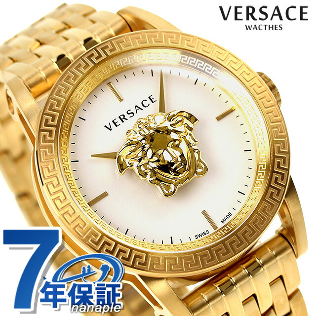 ヴェルサーチ パラッツォ エンパイア クオーツ 腕時計 メンズ VERSACE VERD00318 アナログ ホワイト ゴールド 白 スイス製 高級 ブランド おしゃれ 防水 プレゼント 男性 実用的