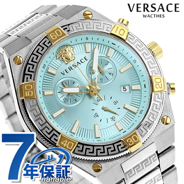 ヴェルサーチ スポーティー グレカ クオーツ 腕時計 メンズ クロノグラフ VERSACE VESO01223 アナログ ライトブルー スイス製 高級 ブランド おしゃれ 防水 プレゼント 男性 実用的