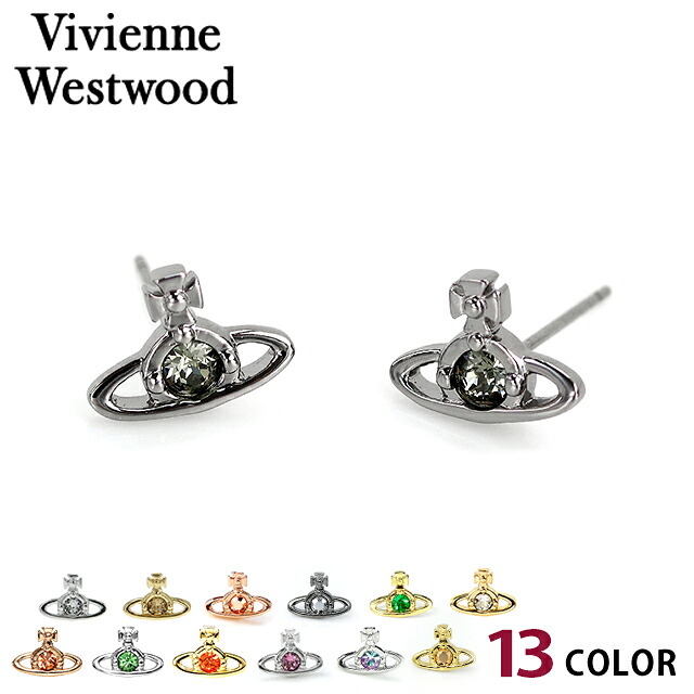 ヴィヴィアン ウエストウッド ピアス メンズ レディース ユニセックス Vivienne Westwood ナノ ソリティア アクセサリー ビビアン 選べるモデル ジュエリー ブランド 高級 おしゃれ プレゼント 男性 実用的 かっこいい