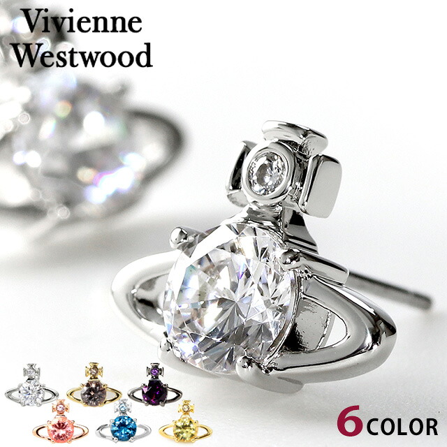 ヴィヴィアン ウエストウッド ピアス レディース Vivienne Westwood レイナ 両耳 真鍮 アクセサリー ビビアン 選べるモデル ギフト ジュエリー ブランド 高級 おしゃれ プレゼント 女性 実用的 かわいい