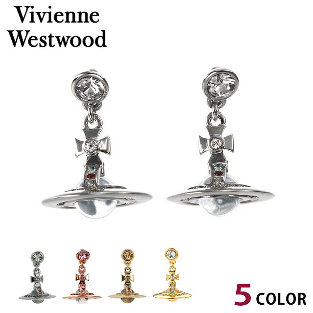 ヴィヴィアン ウエストウッド ピアス メンズ レディース Vivienne Westwood プチオーブ ユニセックス アクセサリー ビビアン 選べるモデル ギフト ジュエリー ブランド 高級 おしゃれ プレゼント 男性 実用的 かっこいい