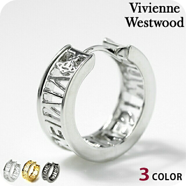 ヴィヴィアン ウエストウッド ピアス メンズ レディース Vivienne Westwood MAN ウエストミンスター WESTMINSTER 真鍮 フープ 片耳用 アクセサリー ビビアン 選べるモデル ジュエリー ブランド 高級 おしゃれ プレゼント 男性 実用的 かっこいい