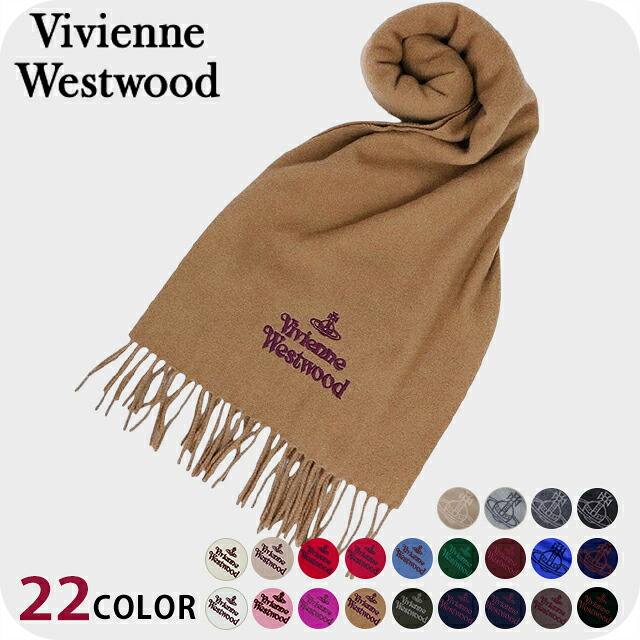 ヴィヴィアン ウエストウッド マフラー メンズ レディース ブランド Vivienne Westwood ロゴ 小物 ビビアン 選べるモデル