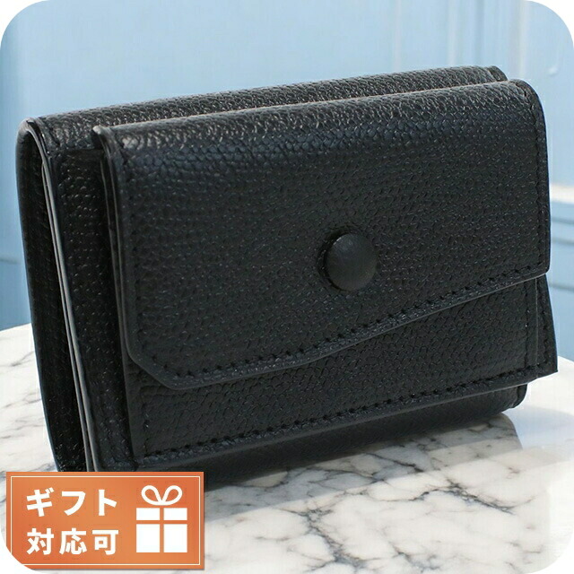 ヴァレクストラ 三折財布小銭入付き レディース VALEXTRA イタリア V8L26 ブラック 財布 ウォレット ブランド 高級 おしゃれ プレゼント 実用的