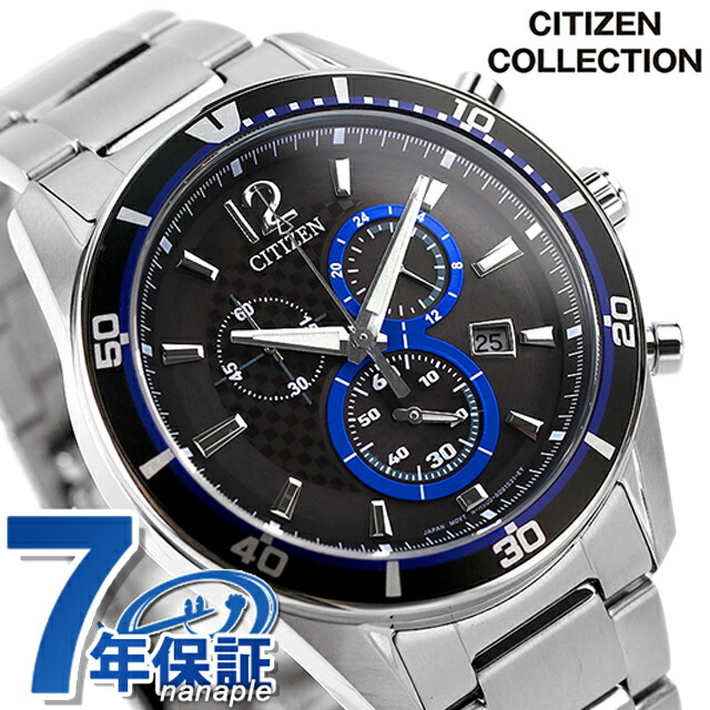 シチズン コレクション オルタナ エコドライブ VO10-6741F 腕時計 ブラック ブルー CITIZEN COLLECTION ブランド おしゃれ 防水 プレゼント 男性 実用的
