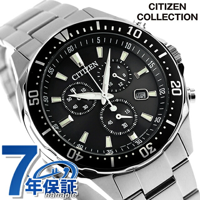 シチズン コレクション エコ・ドライブ エコドライブ 腕時計 メンズ クロノグラフ ソーラー CITIZEN COLLECTION VO10-6771F アナログ ブラック 黒 ブランド おしゃれ 防水 プレゼント 男性 実用的
