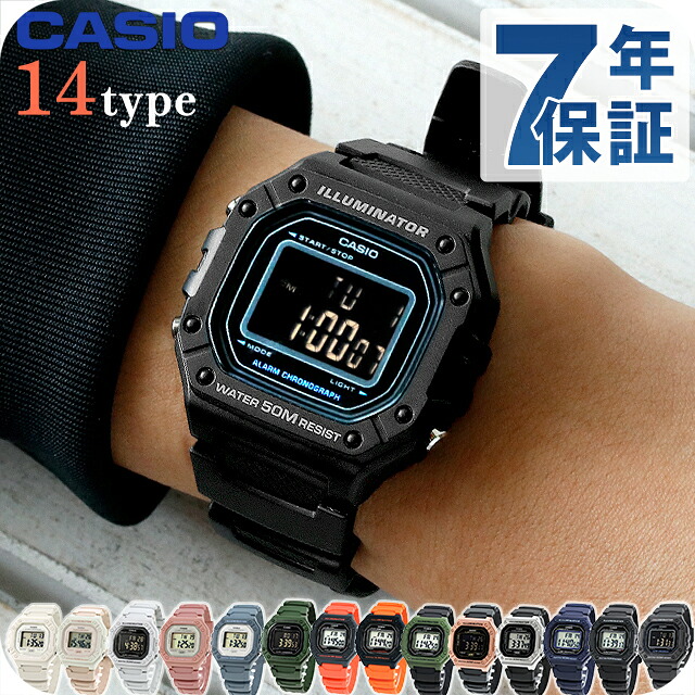 カシオ チープカシオ デジタル 海外モデル メンズ レディース 腕時計 W-218H CASIO アウトドア チプカシ 選べるモデル 時計 ブランド おしゃれ 防水 小さい 軽い かわいい プレゼント 実用的