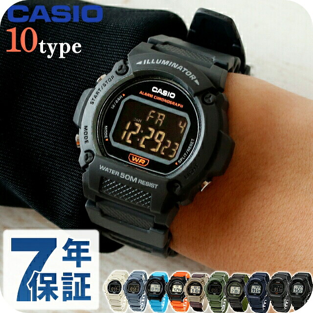 カシオ CASIO アウトドア W-219H チープカシオ 海外モデル ユニセックス チプカ メンズ レディース 腕時計 カシオ CASIO アウトドア デジタル ブラック 黒 選べるモデル ブランド おしゃれ 防水 小さい 軽い かわいい プレゼント 実用的